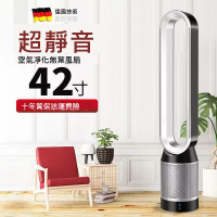 德國無葉風扇家用110V/220V電風扇落地扇循環扇臺式立式靜音遙控