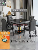 【千羽家居】經久【全新升級】智能麻將機全自動餐桌兩用電動折疊現代麻將桌
