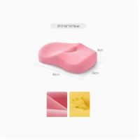 記憶棉坐墊(【標準款】櫻花粉) 