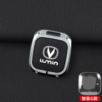 Changan Lumin เคสกุญแจรีโมทรถ เคสรีโมทรถ