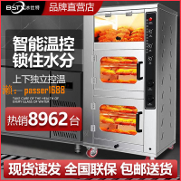 【可開發票】冰仕特烤紅薯機商用全自動電熱烤玉米爐烤地瓜機電烤雪梨機烤梨機