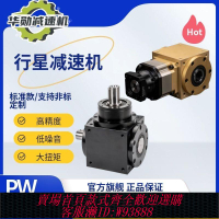 直角減速機 PW065直角行星減速機 400W伺服專用 三相 換向器 精密行星齒輪箱