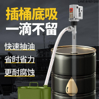 抽水機 吸水泵 抽水器 免運 快速出貨 手提式電動油桶泵220v大功率抽液泵柴油食用油加油機抽油器抽油泵