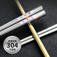 不銹鋼筷子304家用防滑防霉套裝家庭裝10雙雞翅木筷快子套裝