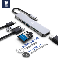 【ZA安】5合1 Type C Hub多功能集線USB轉接頭器(M1/M2 MacBook/平板 Type-C Hub電腦周邊)