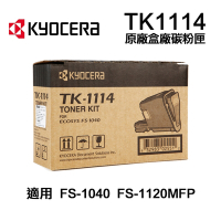 【KYOCERA 京瓷】TK-1114 原廠盒裝碳粉匣 適用 FS1040 FS1120MFP