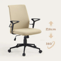 Backrest Armrest Computer Chair Ergonomic Office Chairs Modern Office Furniture Home Bedroom Gaming Chair Swivel Lifting Chair