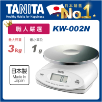 TANITA 日本製電子防水料理秤KW-002N