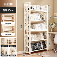 【顧家家居】折疊鋼製書架 置物架推車 折疊置物架 置物架(可平層/斜靠安裝/附防滑擋板+掛鉤+隔板)