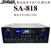 【SUGAR】SA-818(250W+250W 藍芽版/USB 數位廻音電路 擴大機)