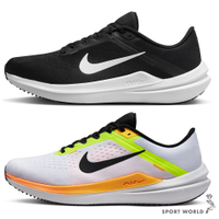 Nike 男鞋 女鞋 慢跑鞋 Winflo 10 黑/白【運動世界】DV4023-003/DV4022-003/DV4022-101