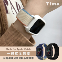 【Timo】Apple Watch 一體式全包覆 尼龍織紋回環替換手環錶帶