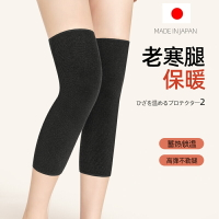 日本原裝進口護膝保暖老寒腿專用男女關節膝蓋護腿套防寒薄款冬季 嘻哈戶外專營店