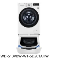 LG樂金【WD-S13VBW-WT-SD201AHW】13公斤蒸氣洗脫+下層2公斤溫水洗衣機(含標準安裝)