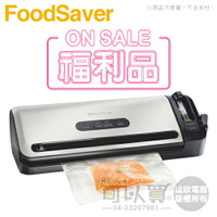 【福利品下殺出清】美國 FoodSaver ( FM3941 ) 家用真空包裝機 -原廠公司貨 [可以買]【APP下單9%回饋】