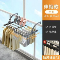 陽臺晾衣架家用可伸縮晾曬窗戶暖氣片晾衣杆窗外護欄曬鞋欄杆