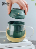 招財貓玻璃泡茶杯單人陶瓷辦公茶水分離茶道茶具夏季喝水的水杯子