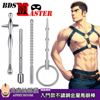 BDSMaster 愉虐大師 入門款尿道擴張調教小型不鏽鋼金屬馬眼棒 METALICKAN URETHRAL SOUNDING 享受異物入侵的視覺刺激與上癮感 體驗再一次再一次上癮的道德淪喪感與精神層