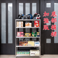 【誠宜居家】 升級款加粗加厚120x45x158公分不鏽鋼(五層置物架)-#不鏽鋼置物架#廚房置物架#置物櫃#廚房架#儲物架#不鏽鋼置物架#不銹