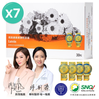 【大研生醫】視易適葉黃素(30粒)x7(甲配)