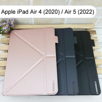 【Dapad】大字立架皮套 Apple iPad Air (2020) Air4 / Air (2022) Air5 10.9吋 平板