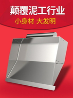 抹灰神器泥工抹灰搓子內墻批灰抹墻粉刷墻水泥銼子刮灰粉墻工具