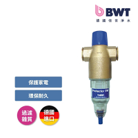 BWT德國倍世 手動反洗雜質過濾器(Protector)