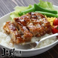【上野物產】日式醬燒 無骨雞腿排12片(100g±10%/片 雞排 去骨雞腿排)