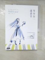 【書寶二手書T9／兩性關係_EYJ】等待加一，或者不：我和她們的單人婚紗故事_凱薩琳‧孔