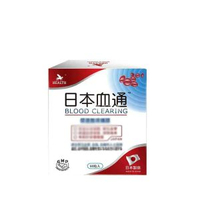 HEALTH 荷爾氏-日本血通 60粒(平行進口)