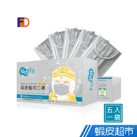 福德好罩 醫用口罩 醫療口罩 聖誕限定版(快樂小鹿/冰晶雪花) 30入/盒 (預購) 蝦皮直送