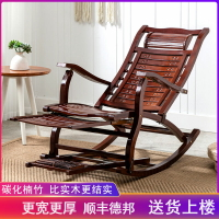 新中式搖搖椅可折疊新款逍遙椅便攜乘涼老人午休竹椅躺椅陽臺小院