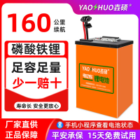 【1238人收藏】20ah電動車鋰電池48V60V72V大容量外賣款原裝磷酸鐵鋰帶BMS包保護—貼心服飾