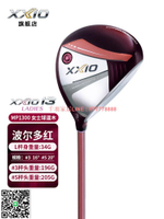 【千羽家居】XXIO/XX10 MP1300高爾夫球桿女士球道木24新款golf三號 五號木桿
