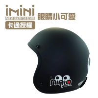 【iMini】iMiniDV X4 眼睛小可愛 安全帽 行車記錄器(鏡片 廣角 錄影 1080P 自動錄影)