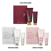 WHOO后 潔顏禮盒 180ml+40ml (拱辰享雪白/拱辰享水妍/天氣丹津率享)三款任選