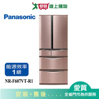 Panasonic國際601L六門變頻冰箱NR-F607VT-R1含配送+安裝【愛買】