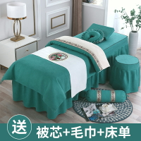 熱銷新品 純色美容床罩四件套歐式簡約美容院專用按摩理療推拿洗頭床罩床套