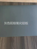 中山現貨批發5052鋁合金型材氧化鋁板激光打標家裝工業廣告鋁皮現