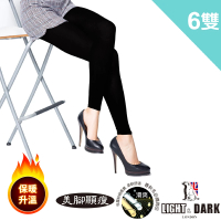 【LIGHT &amp; DARK】-6雙-台灣製-120丹天鵝絨9分/全腿襪(保暖發熱)