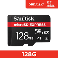 SanDisk microSD Express 記憶卡 128G(公司貨)