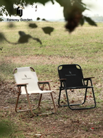 Fantasy Garden夢花園戶外露營折疊椅單雙人便攜式克米特靠背凳子