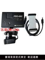 燒錄機 中穎燒錄器PRO-06C燒錄器PRO06C編程器pro06c PRO-06C兼容PRO06B