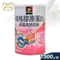 QUAKER 桂格 膠原蛋白高鐵高鈣奶粉X1罐 1500g/罐(維生素C.維生素E.維生素B.維生素D)