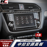 真碳纖維 福斯 TIGUAN RLine 音響 出風口 碳纖維框 卡夢 按鈕 改裝 中控開關 地瓜 途觀 大燈 卡夢貼