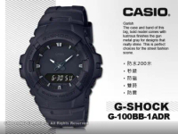 CASIO 卡西歐 G-SHOCK 簡約雙顯錶 霧黑 防水200米 (G-100BB-1A)