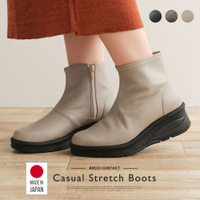 日本製 ARCH CONTACT 5.5cm 冬季防寒 厚底美腳 無痛減震 防滑厚底 女短靴 (3色) #69500