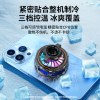 車載手機散熱器磁吸式一體支架半導體制冷降溫神器汽車用儀表臺出風口導航固定支撐架網約車雙風扇專用手機架