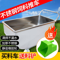 {台灣公司 可開票 免運 限時優惠}  飼料車手推車 養殖場不銹鋼飼料車飼料斗飼料運輸車喂料車運料車