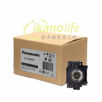 PANASONIC原廠原封投影機燈泡ET-LAE200 /適用PT-EX500E、PT-EX500EL、PT-EZ57